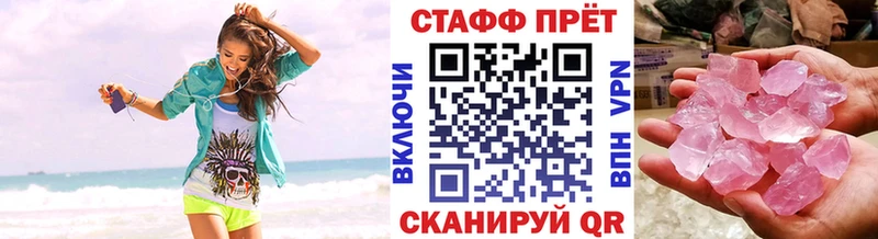 МДМА Зеленоградск