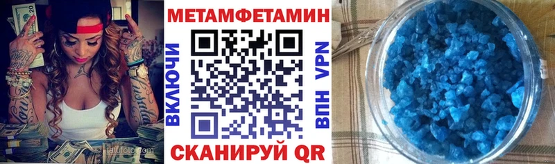 купить наркотики цена  Зеленоградск  АМФЕТАМИН 97% 