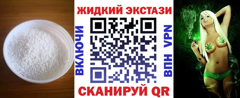 даркнет сайт  Зеленоградск  MEGA как войти  БУТИРАТ вода 