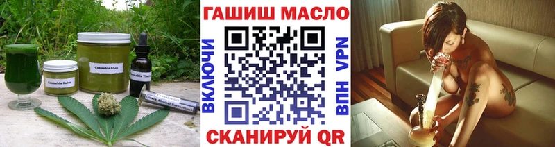 Еда ТГК конопля  Зеленоградск 