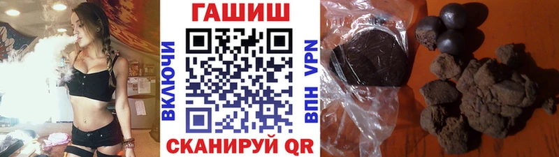ГАШИШ ice o lator сколько стоит мега вход Зеленоградск