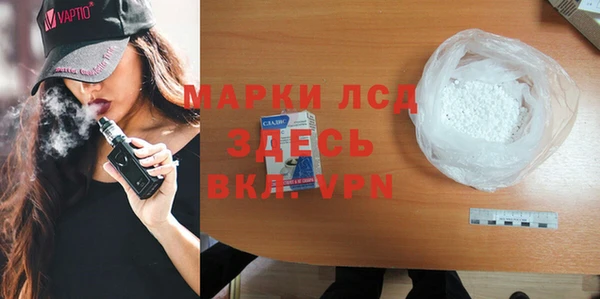 мефедрон мука Балабаново