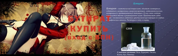мефедрон мука Балабаново