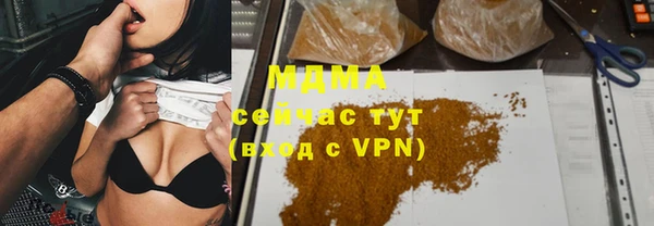 мефедрон мука Балабаново