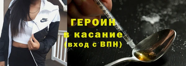мефедрон мука Балабаново