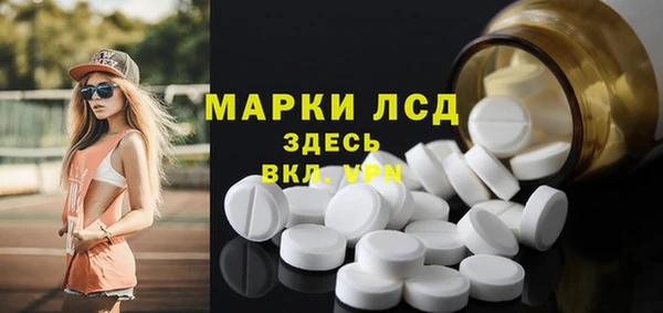 мефедрон мука Балабаново