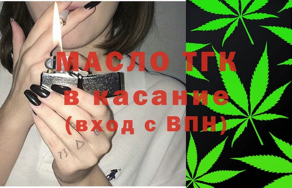 мефедрон мука Балабаново