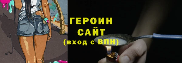 мефедрон мука Балабаново