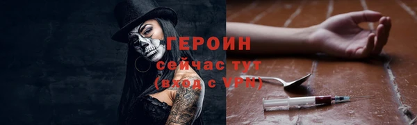 мефедрон мука Балабаново
