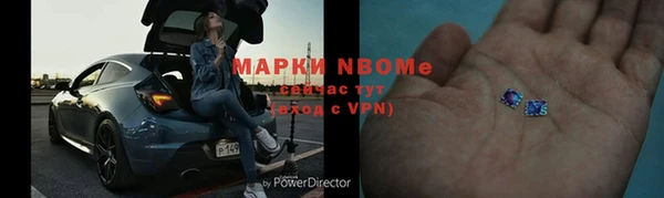 мефедрон мука Балабаново