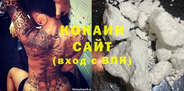 мефедрон мука Балабаново