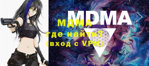 мефедрон мука Балабаново