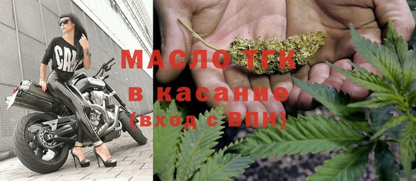 мефедрон мука Балабаново