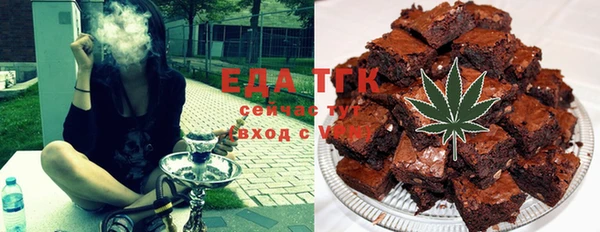 мефедрон мука Балабаново