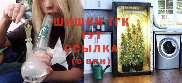 мефедрон мука Балабаново