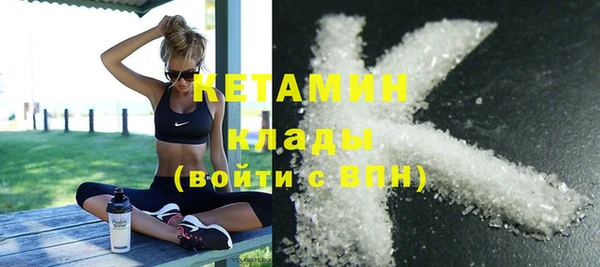 мефедрон мука Балабаново