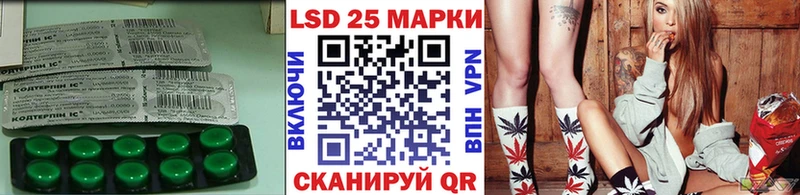 LSD-25 экстази кислота  Зеленоградск 