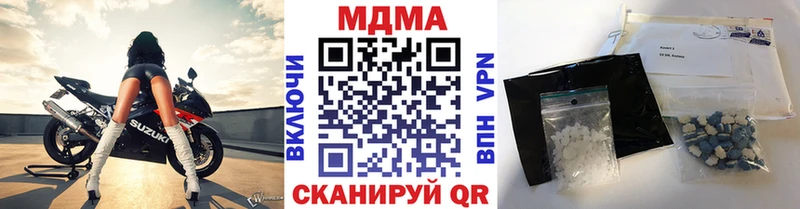 MDMA Molly  гидра вход  Зеленоградск  купить наркоту 