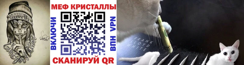 цены   Зеленоградск  МЕФ VHQ 