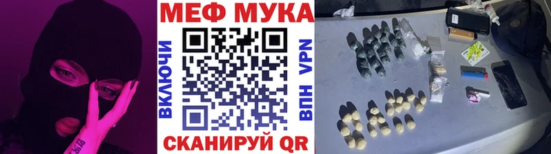 Меф кристаллы Зеленоградск