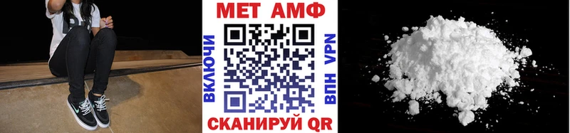 MEGA маркетплейс  Зеленоградск  МЕТАМФЕТАМИН пудра 