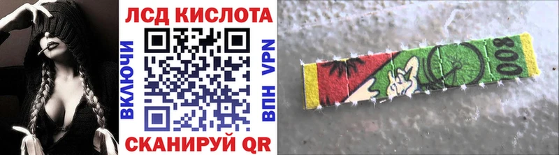 Марки NBOMe 1,8мг  Зеленоградск 